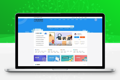 文库范文自动生成word文档源码/文章付费下载/内容付费复制/带支付