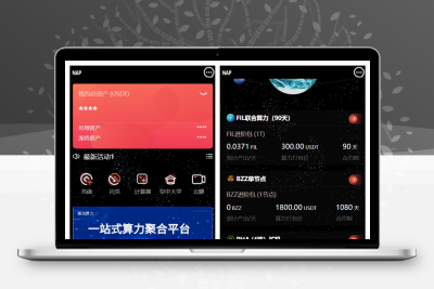多语言算力矿机源码/im即时通讯/FIL线性释放/脚本齐全/搭建教程