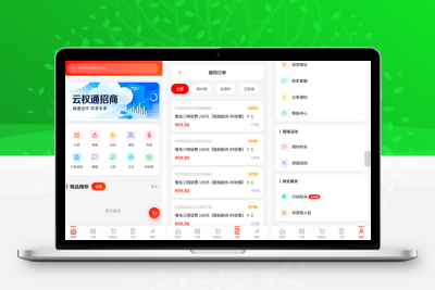 东方云权通支持高并发中小企业级商城系统源码 全开源