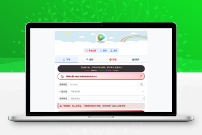 小杰云商城系统源码 完整版 全开源