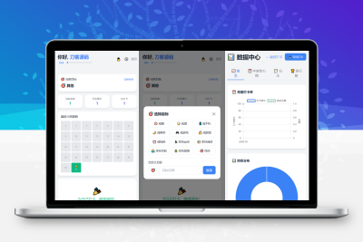 戒了么 v4.2最新版 签到打卡源码